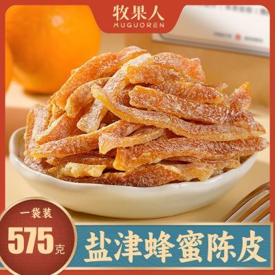 ڲ˷۳ƤȻ۽ʵ֬ʳ 8.9Ԫ