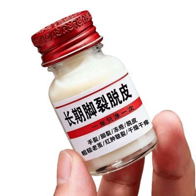 香港裂王脚后跟脚趾开裂手足裂口干燥皲裂修护霜防脚跟皴裂