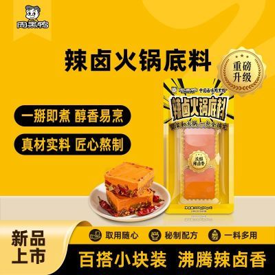 ���ڲ������ܺ�Ѽ��±�������160g�����Ĵ���ζ���������ز�һ�϶��ó��� 12.2Ԫ