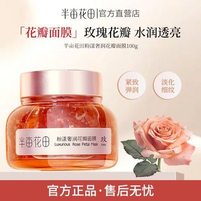 ���ڲ�������Ķ����������󻨰���Ĥˮ��ʪ͸��Ƥ����ˬ������õ�廨ˮ 23.7Ԫ