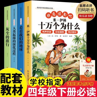 ���ڲ�����������ʮ���Ϊʲô�������꼶�²�ض���������ֶ�����Ķ�ȫ�� 7.84Ԫ