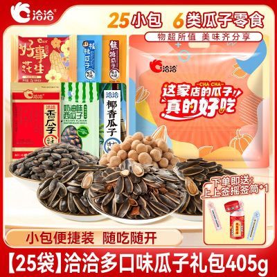 ���ڲ�����ǢǢ�������405g25С�����ֿ�ζ���װ������ʳ����� 19.9Ԫ