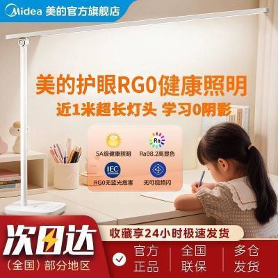 ڲ̨RG0ѧϰĶƶͯд̨LEDѧϰ 159.15Ԫ