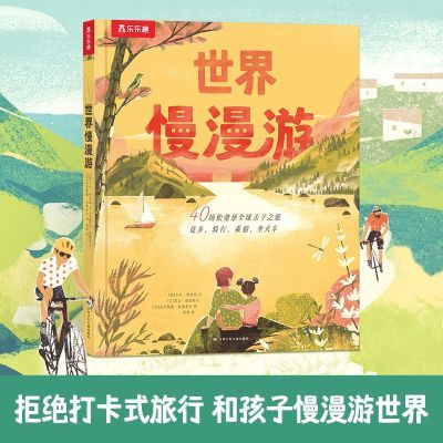 ���ڲ��������������� ������̤��40��ȫ���������� ���п��ջ汾Сѧ������ 30.9Ԫ