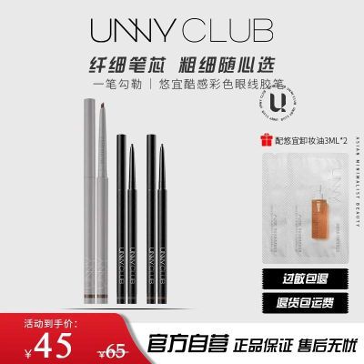 ���ڲ����������ƿunny���߽��ʸ߼�����������Ⱦ��ϸ���ֳ�ѧ�߹ٷ���Ʒ 16.9Ԫ