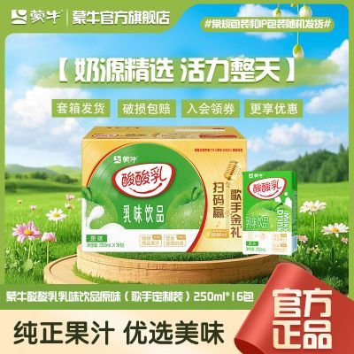 ڲ10ţ250ml*16ӪζԭζζƷ ͥڻ 22.27Ԫ