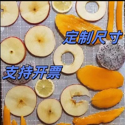 宠物零食肉干烘干机硅胶烘焙耐高温可重复使用烤箱烘干垫