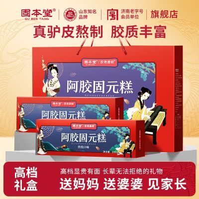 ���ڲ������̱��ð�����Ԫ��ߵ����1600g��ʳ����������������������� 141Ԫ