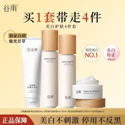 ڲ4ѩˮװʪ޻ɫǼưҹ