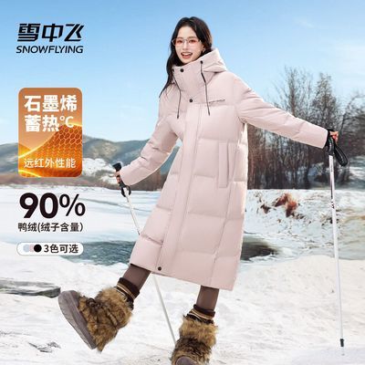 ���ڲ�����ѩ�зɳ������޷���Ůͬ��2025�����¿���˶�������ñ��ů���� 399Ԫ