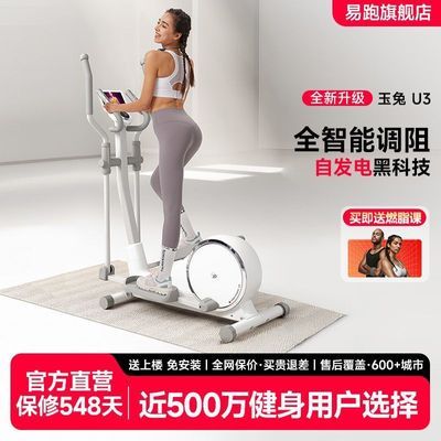 ���ڲ�����YPOO������Բ���������ھ�����������̤�����Է���̤�������ܽ��� 1106Ԫ