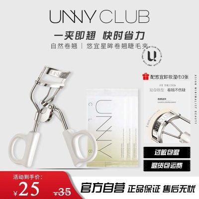 ���ڲ�����unny���˽�ë��Ů�¿��Яƽ�۾�����Ȼ��������Ʒ 8.9Ԫ