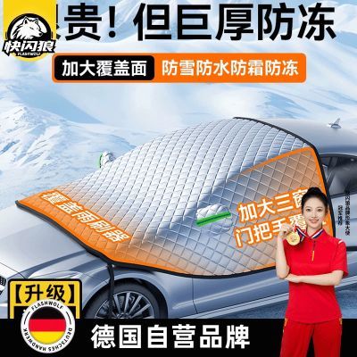 ���ڲ�����������������ѩ���������ֲ�����˪������ѩ�복�ֲ������Ӻ� 16Ԫ