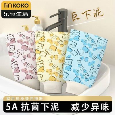 TINKOKO搓澡巾神器女士专用家用强力搓泥洗澡巾后背搓背戳澡神器