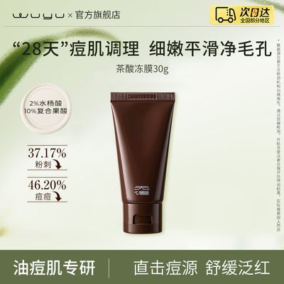 ڲбرᶳĤ30g۷ȥͷˮĤ 29.8Ԫ