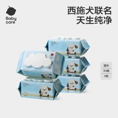 ڲBabycareʪӤ׶ֿרʪֽӺ90óװ 15.99Ԫ