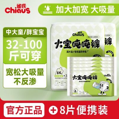 ڲ2װȸҹ䳬ʪᱡ͸ˬ 139.89Ԫ