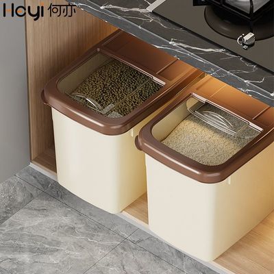 新款米桶家用防虫防潮密封收纳储米箱大容量米缸装大米面粉储存罐