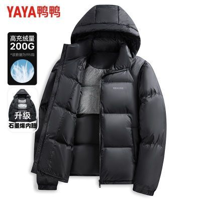 【200G高充绒】鸭鸭短款羽绒服2025冬季新款加厚保暖情侣款面包服