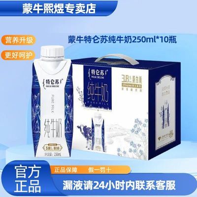  ȫ֬ λø ţ 3.8g 10ƿ 250ml 34.9Ԫ