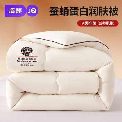 ���ڲ��������A���Ӽ����������Ӷ����Ӻ�ůӤͯ��оѧ�����ᱻ���ޱ� 82.8Ԫ