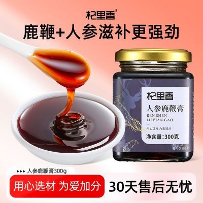 ���ڲ�����������˲�¹�޸�300g���������˲�¹���꿧�Ǳ���Ʒ���� 19.8Ԫ
