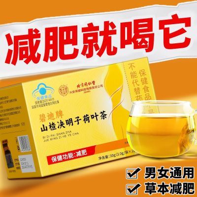 ڲ͢ɽ髾ӺҶֲݱƷŮͨ 19.6Ԫ