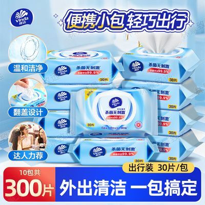 ڲάʪС30ƬѧЯװִͯγɱʪֽ 13.6Ԫ