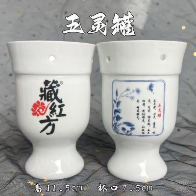 三代升级五灵罐艾灸杯身体全身通用无隔灰网藏红方艾灸罐