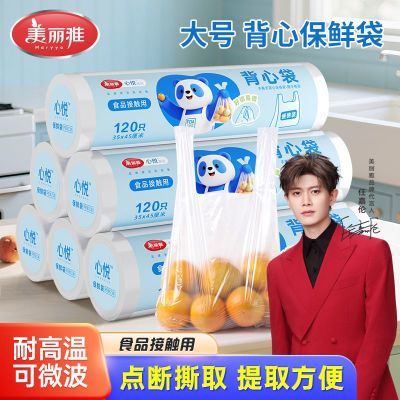 ���ڲ����������ű��ʴ�ʳƷר�ñ���ʽ���ʴ�����ʳƷ������һ���԰�װ�� 6.13Ԫ