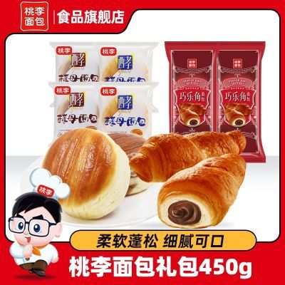 ڲ450g  ĸֽʳڻc 16.89Ԫ