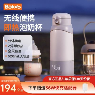 ڲBOLOLOЯʽˮ߱ˮ 237.9Ԫ