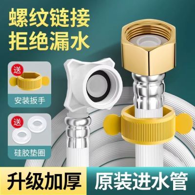 ڲ˴ȫԶϴ»ˮܼӳͨýˮӳͷͷˮ 5.9Ԫ