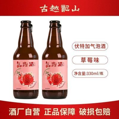 ڲԽɽ ݮζؼݾ330mlƿװ΢β 11.41Ԫ