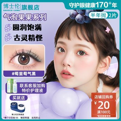 ���ڲ�������ʿ����ͫ������2Ƭ���������������۾��߼������߹� 57.4Ԫ