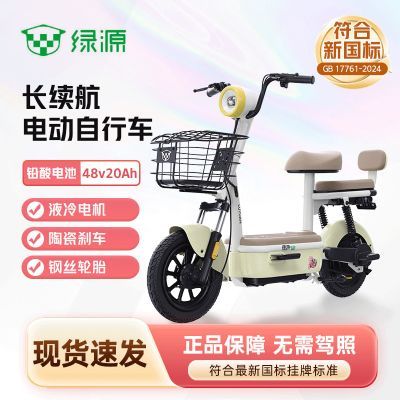 ���ڲ�������Դ����11С���ǵ綯���г�48V20AhǦ������� �¹��� 2399Ԫ