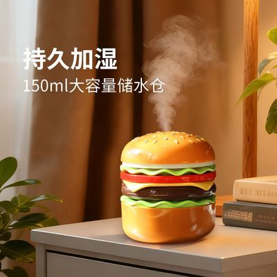 创意新款汉堡加湿器USB充电办公桌面便携喷雾卧室客厅加湿器礼品
