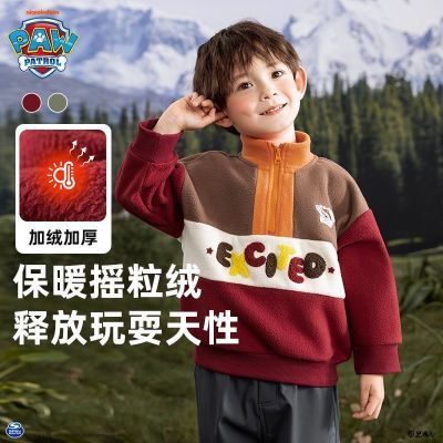 ڲͯҡͯװ°2025ƷӺ 67.9Ԫ