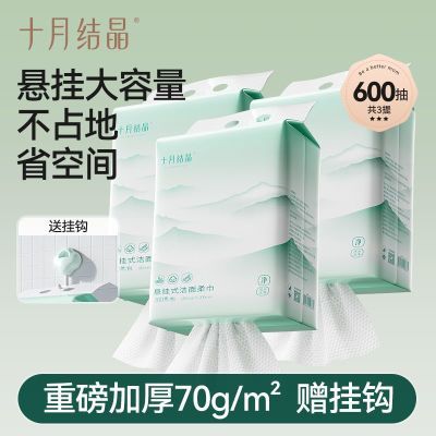 ���ڲ�����ʮ�½ᾧ����ʽ���������ʪ����һ����ϴ�����Ӵ��200������װ 98.9Ԫ