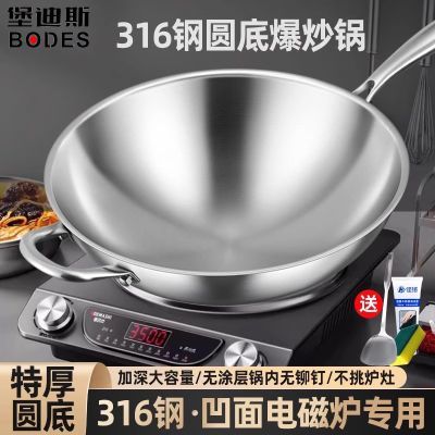 ���ڲ���������˹ʳƷ��316����ְ��泴�����¯��ר����Ϳ�㲻ճԲ�׳��� 160Ԫ