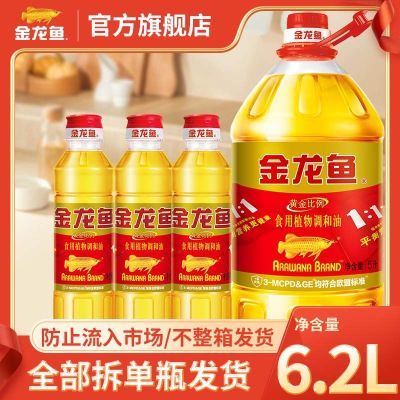 ڲƽ1:1:1ʳֲ5L+400ml*3ʳ 76.9Ԫ