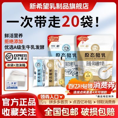 ���ڲ�������˳�᡿��ϣ����������ԭ̬��������Ũ���߸������100g*20��װ��3���ڷ����� 27.54Ԫ