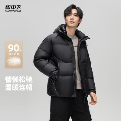 ���ڲ�����ѩ�з�2025�ﶬ�¿�̿ů��ñ���޷���ɫ��Լ�ٴ�ʱ�л���ͨ�� 418Ԫ