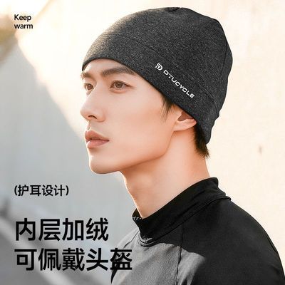 DTUCYCLE秋冬小帽骑行头套内衬加绒保暖防寒户外运动跑步护耳帽子