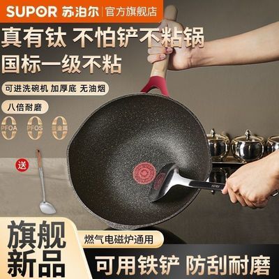 ���ڲ������ղ�����ճ�����Ѳ��²��������ú�㳴�˹�������ĥ�͹δ�¯ͨ�� 377Ԫ