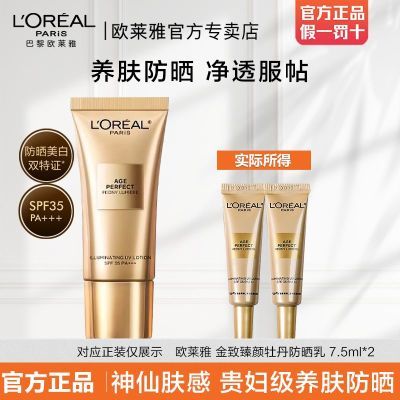 ���ڲ�����ŷ����ĵ����ɹ���������������������˪�������һ����������ɫ 19.29Ԫ