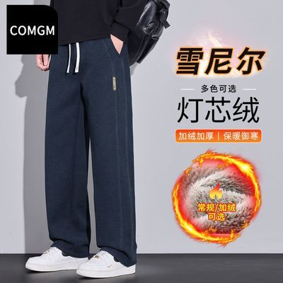 ڲCOMGM޼Ӻ񻪷пʿﶬƿֱͲ֯ȿ 84.5Ԫ