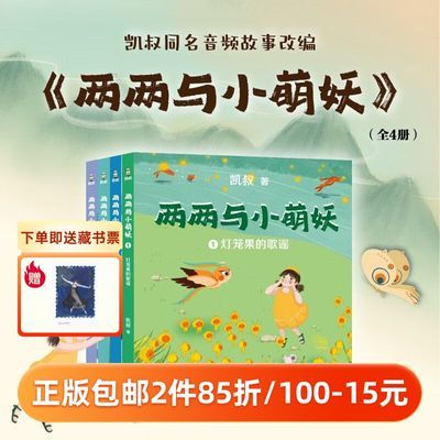 ڲС(ȫ4)  ȫʲͼ ע ͯ  36.1Ԫ