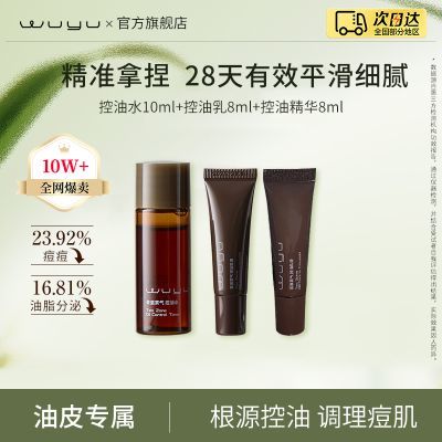 ڲװˮ龫װ滺ʪˮ޻ѧ 8.9Ԫ