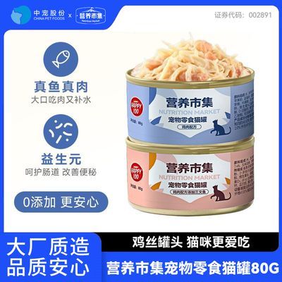 ڲƤèͷ24èʳˮ֭ͨӪмèʪ 59.89Ԫ